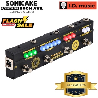 มัลติเอฟเฟกเบส Sonicake รุ่น Boom Ave ของแท้100% ส่งด่วนถึงมือภายใน1-2วัน