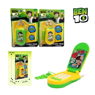 Benten ลิขสิทธิ์แท้ มือถือเด็กเล่น ฝาพับ เบ็นเท็น Mobile phone โทรศัพย์เด็กเล่น มือถือเด็ก โทรศัพท์ มือถือ มีเสียง มีไฟ