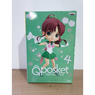 4983164171075 the movie sailor moon eternal q posket-super sailor jupiter-(ver.a)