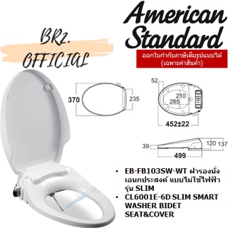 (01.6) AMERICAN STANDARD = EB-FB103SW ฝารองนั่งเอนกประสงค์ แบบไม่ใช้ไฟฟ้า รุ่น SLIM