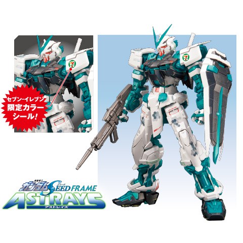 [7-Eleven Exclusive] PG 1/60 Gundam Astray Green Frame 7-Eleven Color Ver. #1