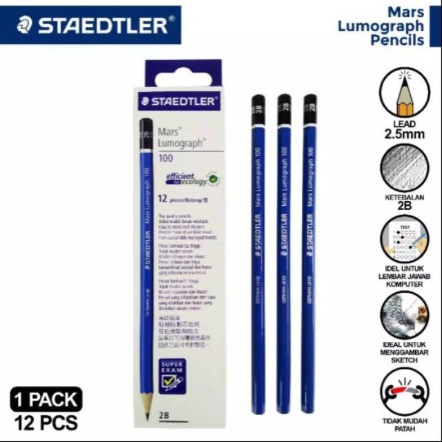 ดินสอ Staedtler 2B**