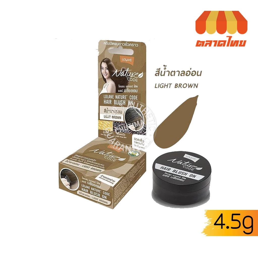 โลแลน เนเจอร์โค้ด แฮร์ บลัชออน ปิดผมขาว LOLANE Nature Code Hair Blush On thumbnail 4