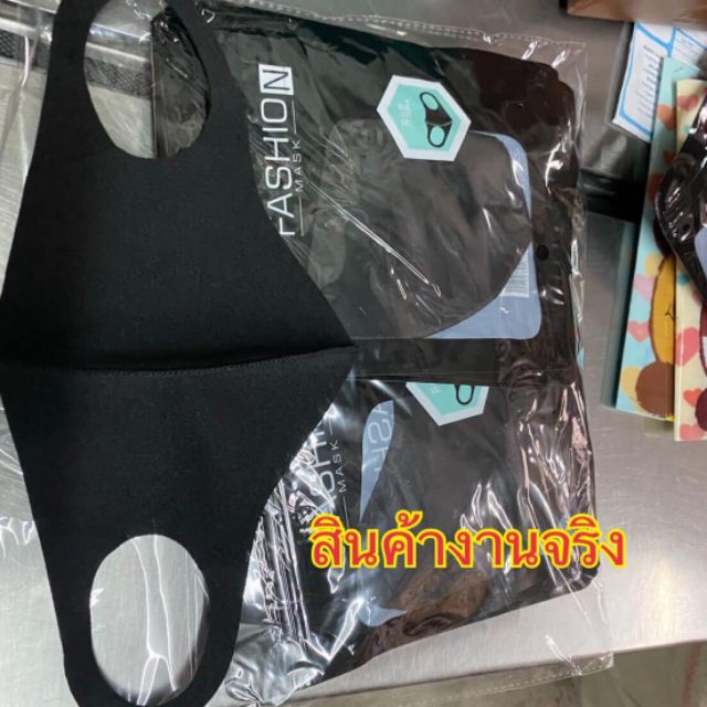 หน้ากากอนามัย face mask สีดำ