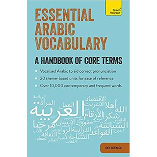 Teach Yourself Essential Arabic Vocabulary : A Handbook of Core Terms (Teach Yourself) (Bilingual)