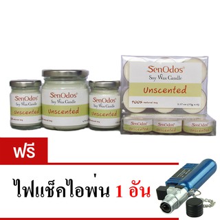 SenOdos เทียนหอม เทียนไขถั่วเหลือง Unscented Set (ฟรี ไฟแช็คไอพ่น 1 อัน)