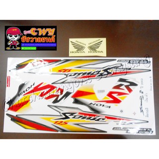 สติ๊กเกอร์ชุด SONIC เงิน-ดำ ปี 2003 รุ่น 6 ซี่ลวด