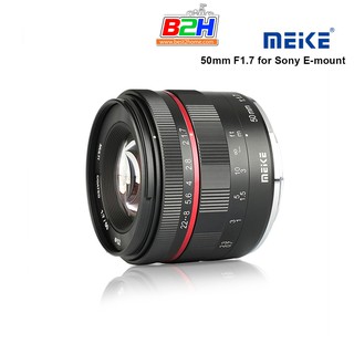 LENS MEIKE MK-50mm F1.7 เลนส์สำหรับกล้องMirrorless มือหมุนเพื่อถ่ายบุคคลหรือถ่าย