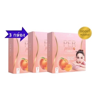 3 กล่อง Flash sale เพอร์พีช Per Peach Fiber เพอร์พีช ดีท็อก by นุ้ย สุจิรา