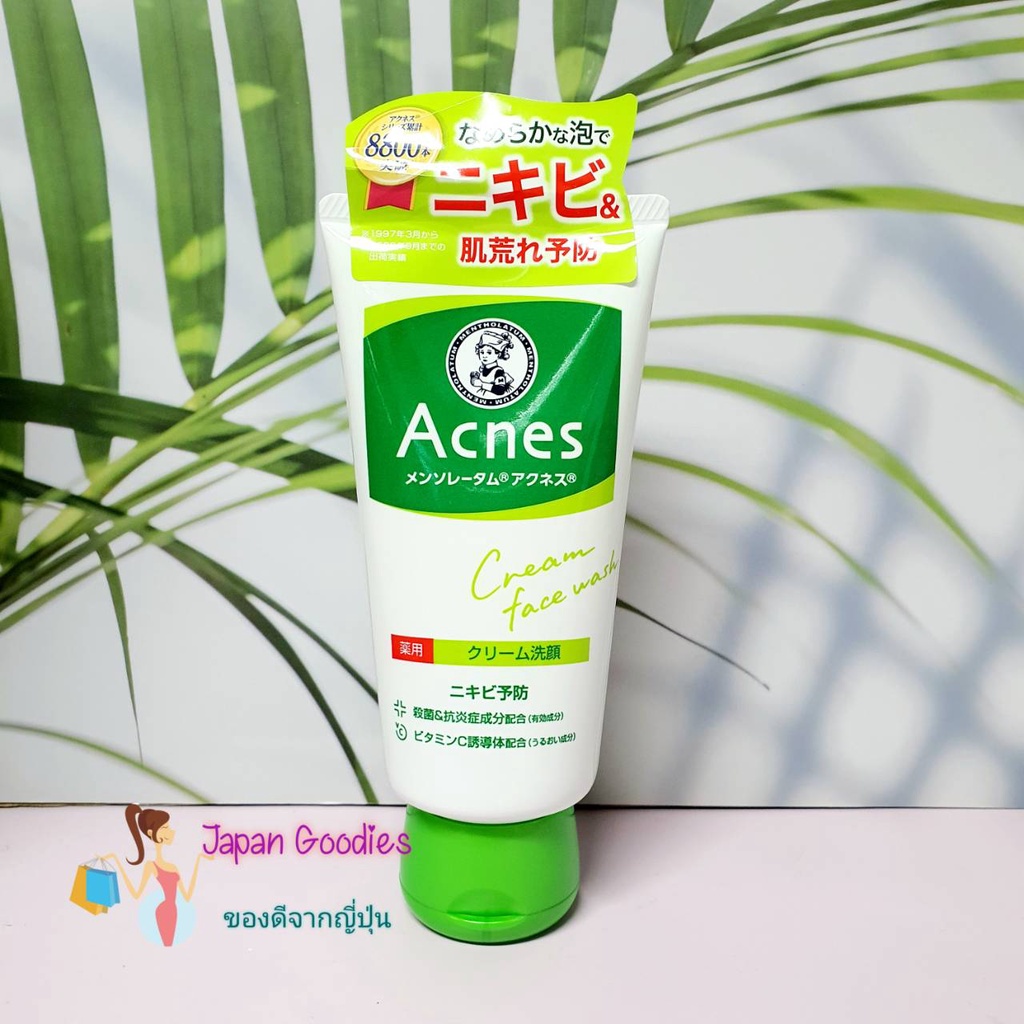🍀พร้อมส่ง🍀 Mentholatum Acne Medicated Cream Face Wash 130g ของแท้จากญี่ปุ่น