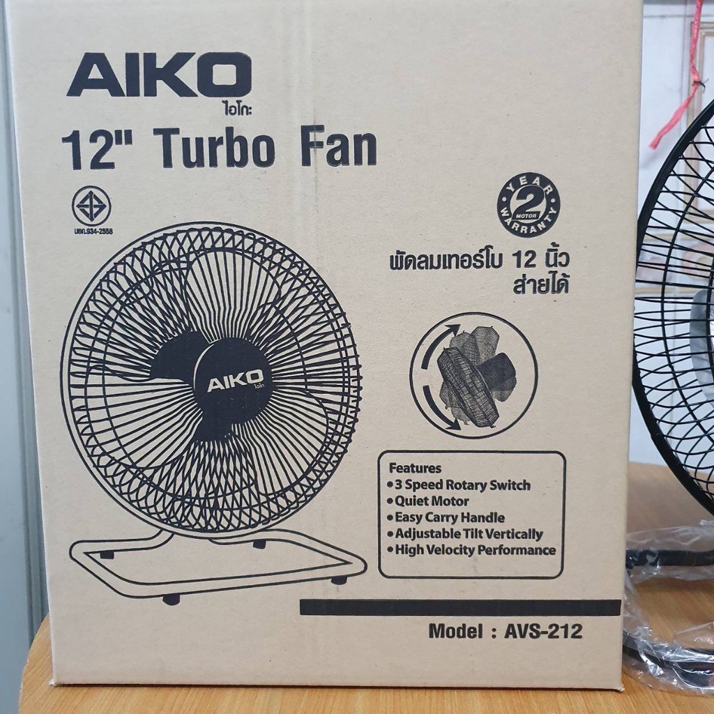 ✨พัดลม AIKO 10 นิ้ว 12นิ้ว ใบพัดอลูมิเนียม (ส่ายได้) รุ่น AVF210 ราคา ถูกที่สุด ดีลบีเคเค แกลเลอรีภาพที่ 7