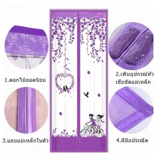 🔥พร้อมส่ง🔥ม่านกันยุง ม่านแม่เหล็กกันยุง ม่านติดประตู มุ้งกันยุงติดประตู ม่านแม่เหล็กกันยุง ม่านกันยุงลายดอก มุ้ง90*210