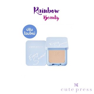 โฉมใหม่ (ตลับฟ้าจริง/Compact) Cute Press Evory Snow Whitening&amp;Oil Control Foundation Powder SPF30 PA++ แป้งพัฟ แป้งสโนว์