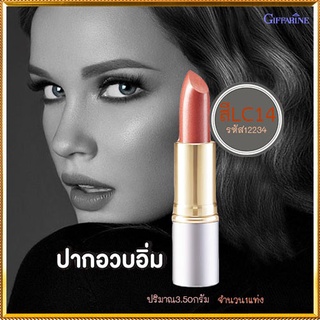 SALE🔥ลิปสติกทาปากกิฟฟารีนคริสตัลลีนลิปคัลเลอร์(ชนิดแท่ง)สีLC14เนื้อเนียนละเอียด /1ชิ้น/รหัส12234/บรรจุ3.5กรัม🌺อngR