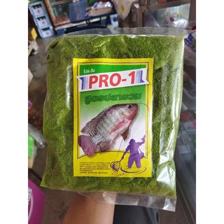 เหยื่อตกปลา ขนมปัง ตกปลา สูตรปลารวม Pro-1สูตรปลารวม สำหรับตกหน้าดิน ตกชิงหลิว ตกสปิ๋ว ตกบ่อเหมา ตกหมายธรรมชาติ มีปลายทาง