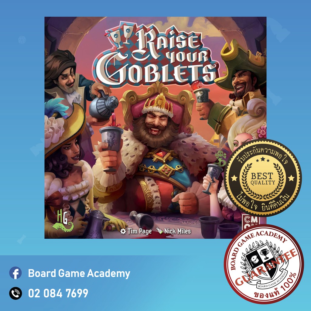 Raise your Goblets Board Game บอร์ดเกม ของแท้ boardgameacademy ThaiPick
