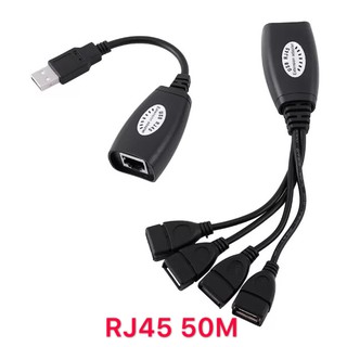 ตัวขยายสัญญาณ USB Extension Adapter Up To 150ft Using CAT5 RJ45 LAN Cable รุ่น CN-012 (Black)