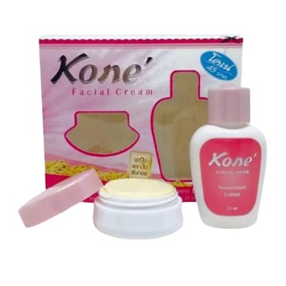 ชุดครีมหน้าใสครีมโคเน่ Kone Cream