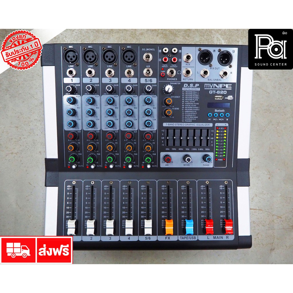 myNPE GT 620 POWER MIXER USB Bluetooth บลูทูธ 6 CH GT-620 เพาเวอร์มิกเซอร์ เอฟเฟคแท้ DSP อีคิว7แบนด์
