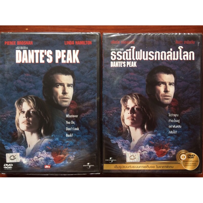 Dante's Peak (DVD)/ธรณีไฟนรกถล่มโลก (ดีวีดีแบบ 2 ภาษาหรือแบบพากย์ไทยเท่านั้น)