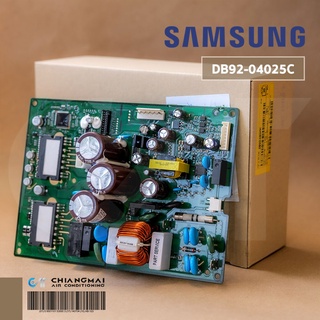 DB92-04025C แผงวงจรแอร์ Samsung แผงบอร์ดแอร์ซัมซุง แผงบอร์ดค…