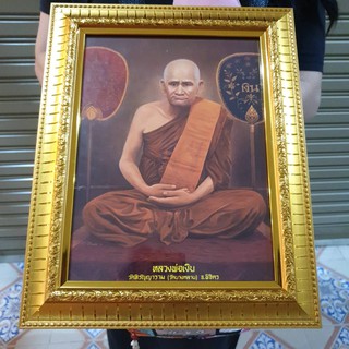 หลวงพ่อเงิน วัดบางคลาน ใส่กรอบพร้อมใส่กระจก แขวนผนัง เสริมฮวงจุ้ย ของขวัญ ของที่ระลึก ขึ้นบ้านใหม่ ปีใหม่ เกษียณ วันเกิด