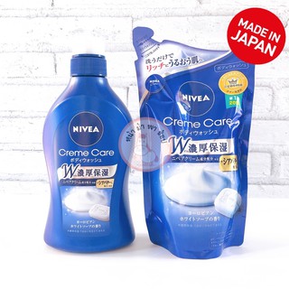 ครีมอาบน้ำนีเวีย Nivea Cream Care ขวด 480 มล./ รีฟิล 360 มล.