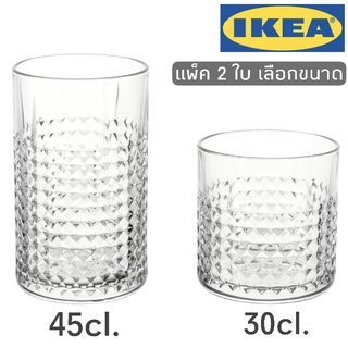 แก้วเหล้า แก้ววิสกี้ 2ใบ เลือกขนาด มีขนาด30และ45ซล. ikea FRASERA