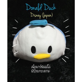 Donald  Duck⚓ ตุ๊กตาโดนัลด์ดั๊ก ขนาด10 นิ้ว ✨ใหม่ป้ายห้อย