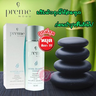 Preme Nobu Natural Balancing Essence 100 ml - พรีมโนบุ เนเจอรัล บาล่านซิ่ง เอสเซนต์ น้ำตบ จาก พรีม โนบุ premenobu