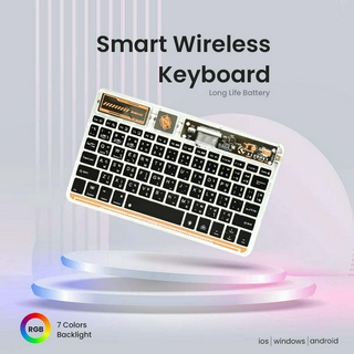 คีย์บอร์ดไร้สาย New Gen Smart Wireless Keyboard คีย์บอร์ดบลูทูธไร้สาย 7 Colors RGB  แป้นพิมพ์ไทย