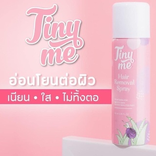 มูสกำจัดขน Tiny me แบบเย็น แท้ ขายดี 1 ขวด Tiny me ไทนี่มี มูสนกำจัดขนน้องสาว ไทนี่มีแฮร์รีมูฟวอลสเปรย์ มูสไทนี่มี