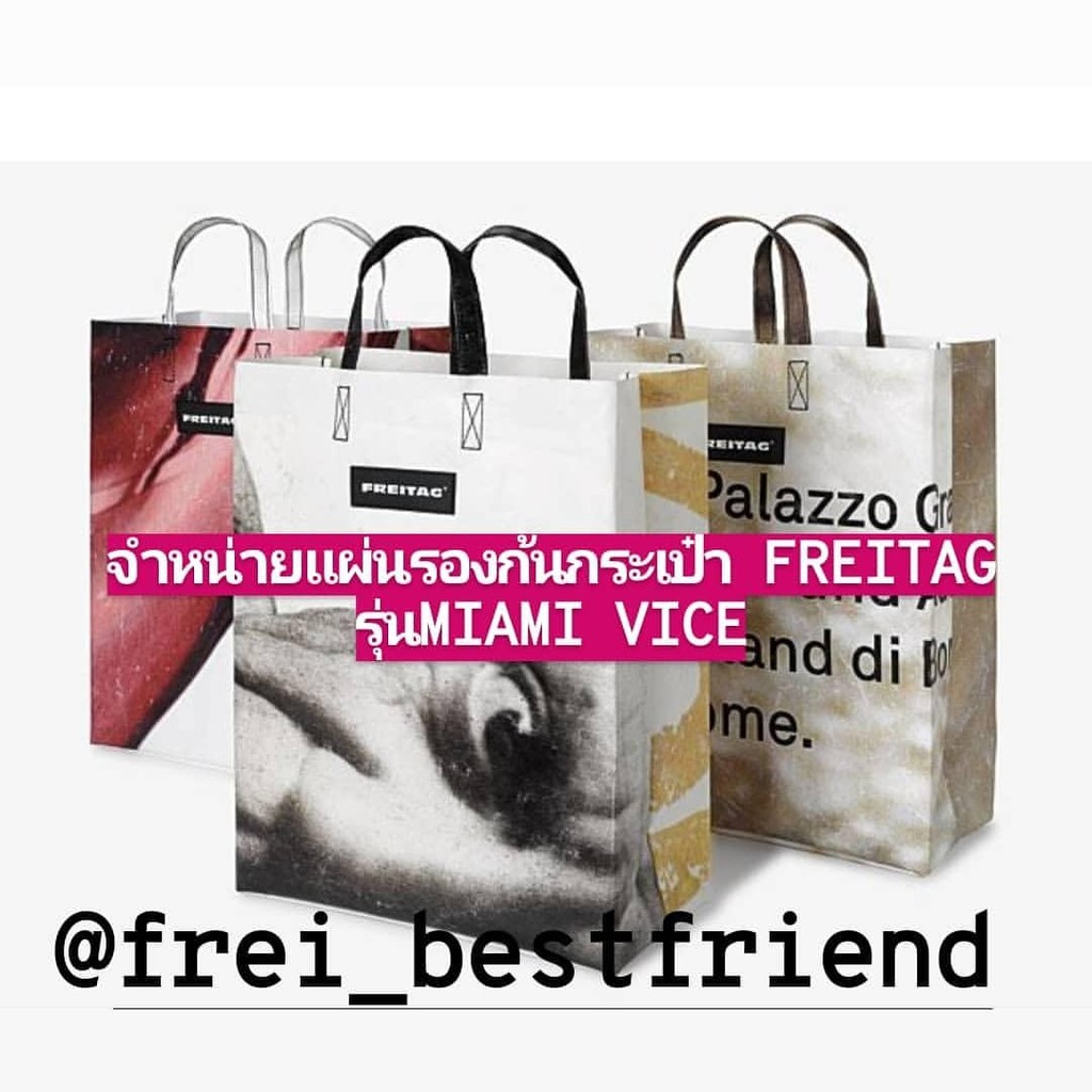 Freitag V1306 Max 40 Liters Shopee Thailand