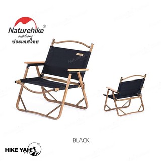 NATUREHIKE MW02 OUTDOOR FOLDING CHAIR [BLACK]