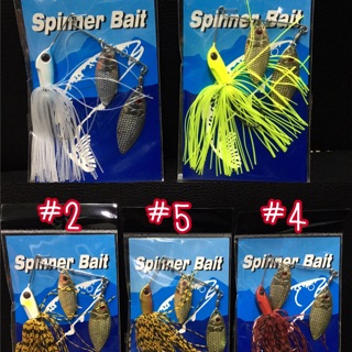 Spinner Bait สปินเนอร์เบท สำหรับตกปลา