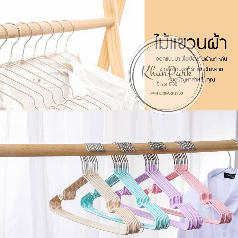 ไม้แขวนเสื้อสแตนเลส🌿อย่างหนาซีลีโคน ไม่หัก☀️แพ็ค10 ชิ้น tj99 - รูปที่ 3