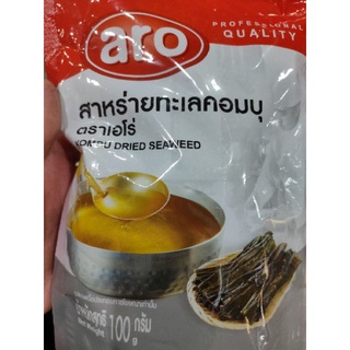 สาหร่าย ทะเลคอมบุ อบแห้ง 100 กรัม DRIED KOMBU SEAWEED