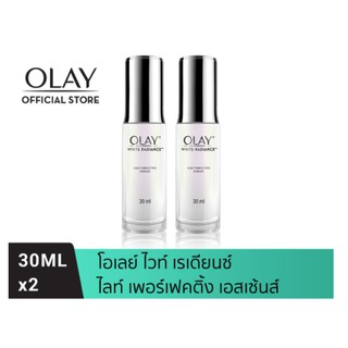 Olay โอเลย์ ไวท์ เรเดียนซ์ ไลท์ เพอร์เฟคติ้ง เอสเซ็นส์ เซรั่มสูตรผิวโกลว์กระจ่างใส 30มล x2 (บำรุงผิวหน้า)