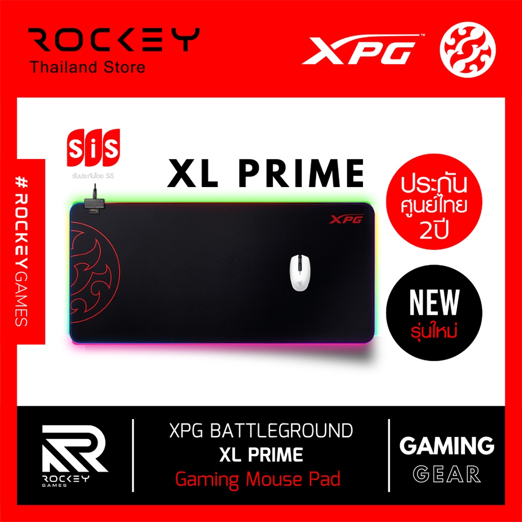 XPG BATTLEGROUND XL PRIME Gaming Mouse Pad แผ่นรองเมาส์ เกมมิ่ง [XPG-75260017]