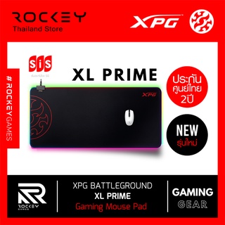 [9.9 ลดใหญ่] XPG BATTLEGROUND XL PRIME Gaming Mouse Pad แผ่นรองเมาส์ เกมมิ่ง [XPG-75260017]