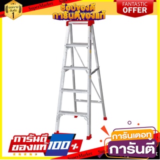 บันไดอะลูมิเนียมมีถาด MATALL 5 ขั้น บันไดทรงA ALUMINUM LADDER WITH TRAY MATALL 5-STEP