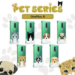 เคส สำหรับ OnePlus 8 Pet Series Anti-Shock Protection TPU Case