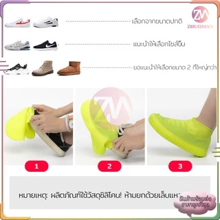 รองเท้ากันฝน กันน้ำกันลื่น มีให้เลือก 3 สี มีหลายขนาดให้เลือกคุณภาพสูง