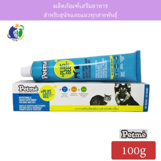 Petme Plus Gel อาหารเสริมเพิ่มพลังงานสำหรับสัตว์เลี้ยง ขนาด100กรัม