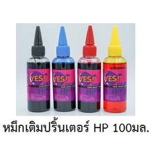 น้ำหมึกเติมปริ้นเตอร์ HP Premium &gt;&gt;&gt;-ขายปลีกในราคาส่ง&lt;&lt;&lt;ขนาด 100 มล.  4 ขวด