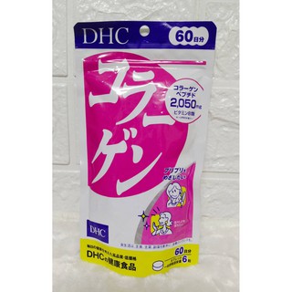 DHC Collagen(60วัน) ปริมาณ 2,050 mg คอลลาเจนจาก DHC สกัดจากปลาทะเลน้ำลึก มีคุณสมบัติเป็นโปรตีนซึ่งมีโครงสร้างคล้ายกับคอล