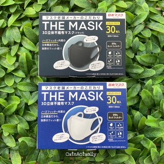 หน้ากากอนามัย The Mask 3D Non-Woven Mask กล่อง 30ชิ้น สีดำ สีขาว เดอะ มาส์ก ทรีดี