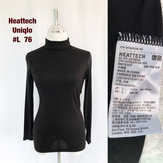 เสื้อคอเต่า Heattech Uniqlo L  เสื้อคอเต่าฮีทเทคสีดำ