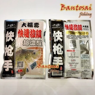 เหยื่อตกปลานิล เลากุย (Old ghost) สูตร1 (กุ้ง) 110g งานปลานิล ปลาเกล็ดทุกชนิด
