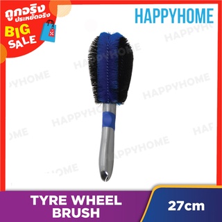 แปรงขัดล้อยาง 27 ซม. Tyre C7-9003023 Tyre Wheel Brush (27cm)